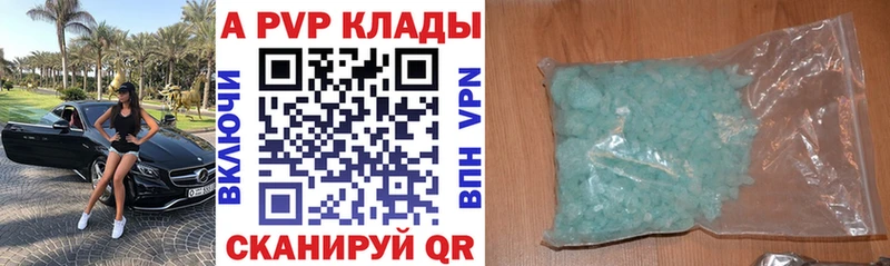 купить   кракен ONION  A PVP мука  Жиздра 