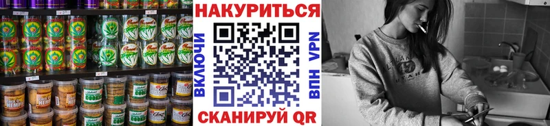 Canna-Cookies марихуана  Жиздра 