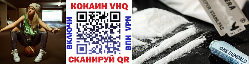 Cocaine FishScale  закладки  Жиздра 