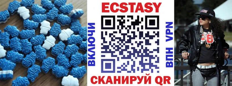 Экстази 250 мг  Жиздра 