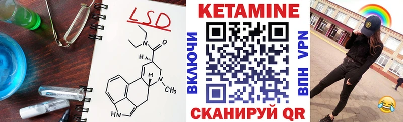 закладка  Жиздра  Кетамин ketamine 