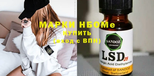 дистиллят марихуана Вязьма