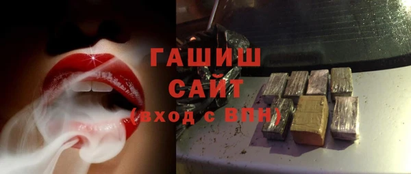 тгк Бронницы