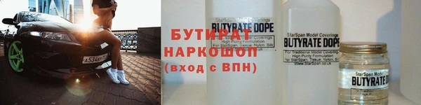 каннабис Вяземский