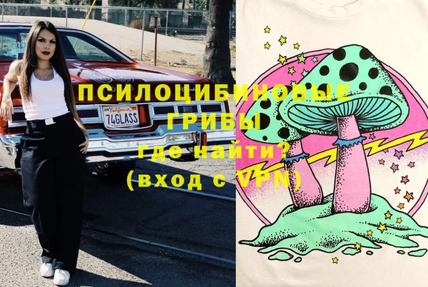 каннабис Вяземский