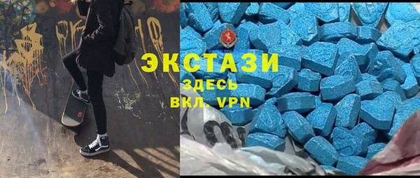 дистиллят марихуана Вязьма