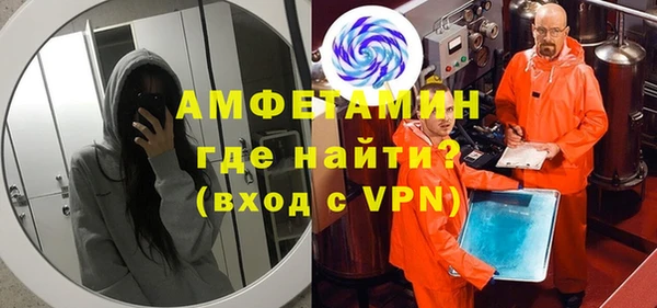 альфа пвп Вязники