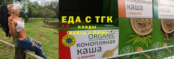 каннабис Вяземский
