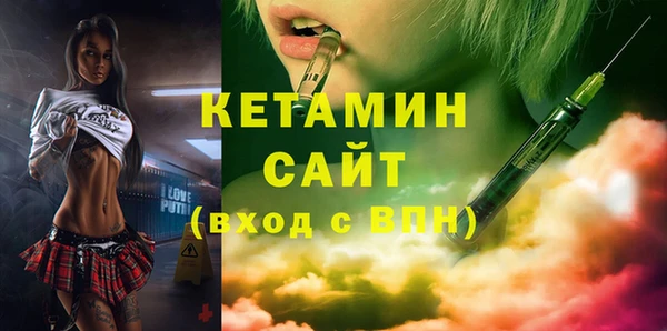альфа пвп Вязники