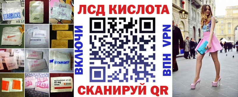 ЛСД экстази кислота  Жиздра 