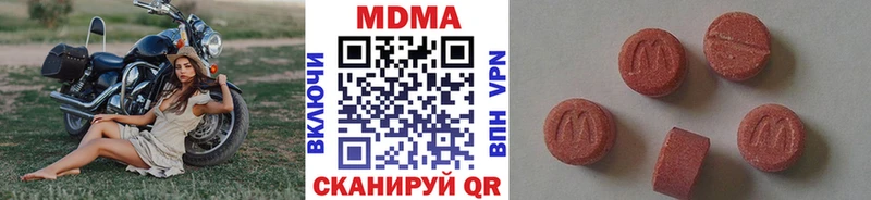 MDMA Molly  Жиздра 