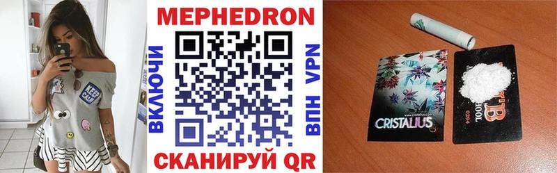 дарнет шоп  Жиздра  МЯУ-МЯУ mephedrone 