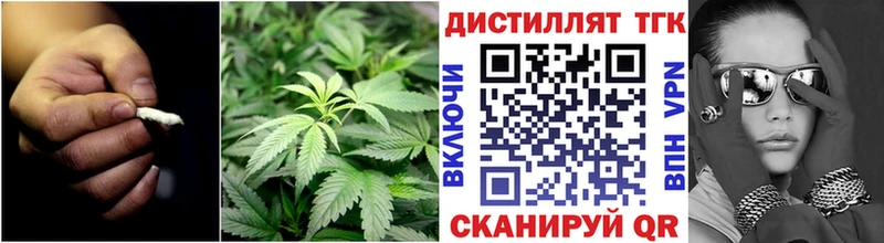 Дистиллят ТГК вейп с тгк Жиздра